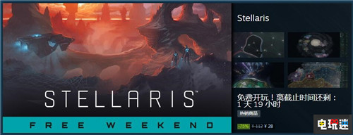 P社科幻4X游戏《群星》Steam周末免费 DLC半价 PC Steam Stellaris 群星 Paradox STEAM/Epic  第1张