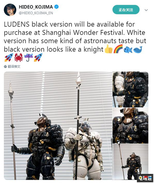 小岛工作室将于WF2019推出黑色版LUDENS WF2019 死亡搁浅 小岛秀夫 小岛工作室 索尼PS  第2张