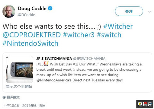 杰洛特配音发推暗示Switch版《巫师3》可能真的有 任天堂 Switch 巫师3 任天堂SWITCH  第2张