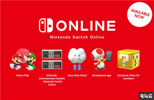 任天堂或将扩展Switch订阅服务内容 增加新会免阵容 NSO Nintendo Switch Online Switch 任天堂 任天堂SWITCH  第1张