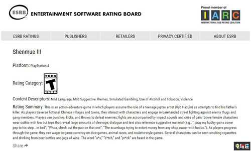 《莎木3》ESRB评级13+ 包含抽烟喝酒暴力元素 Epic Games Store Epic商店 PC PS4 莎木3 电玩迷资讯  第2张