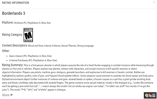 《无主之地3》ESRB评级17+ 包含大量脏话与暴力 Stadia PC Xbox One PS4 评级 ESRB 无主之地3 电玩迷资讯  第2张