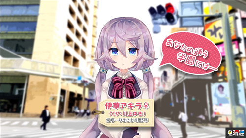 日本一正式公开全年龄向女装游戏《僕姬Project》 PS4 Switch 僕姬Project 伪娘 电玩迷资讯  第1张