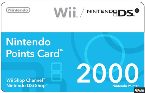 任天堂宣布提供任天堂点数退款服务截止8月末 Switch DSi Wii 任天堂 任天堂SWITCH  第3张