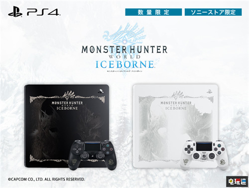 索尼推出《怪物猎人：世界 冰原》主题PS4顶盖手柄与无线音响 PS4 索尼 Iceborne 怪物猎人世界：冰原 怪物猎人：世界 索尼PS  第1张