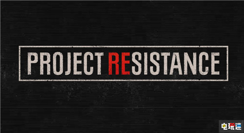 卡普空公开生化危机新作 代号Project Resistance Capcom 卡普空 PC Xbox One PS4 生化危机 电玩迷资讯  第1张