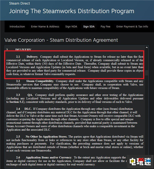 Steam更新分销协议阻止Steam预售游戏跳槽Epic商店 地铁：离去 纪元1800 Epic商店 Steam STEAM/Epic  第4张