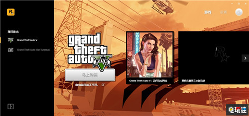 Rockstar推出自家游戏平台 下载就能喜加一R星经典游戏