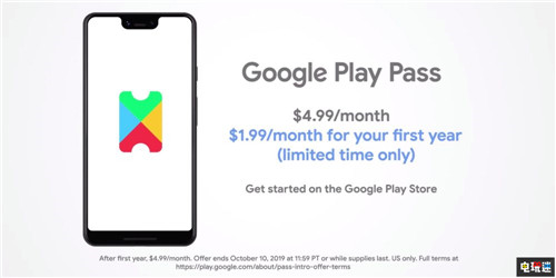 谷歌推出移动应用订阅服务Play Pass Play Pass Google Play Google 谷歌 电玩迷资讯  第2张