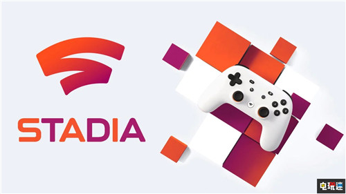 谷歌宣布云游戏服务Stadia正式上线时间 Google 云游戏 Stadia 谷歌 电玩迷资讯  第1张