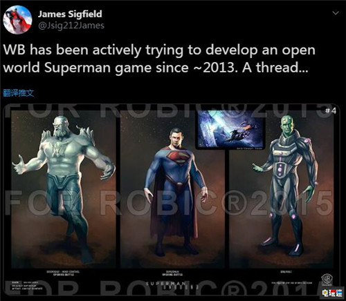传闻华纳曾计划推出《超人》开放世界游戏堪比《漫威蜘蛛侠​》 华纳游戏 华纳娱乐 超人 DC漫画 电玩迷资讯  第2张