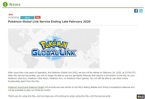 老兵退役 宝可梦全球连接PGL将于明年2月24日关闭 任天堂SWITCH 第2张