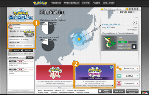 老兵退役 宝可梦全球连接PGL将于明年2月24日关闭 宝可梦：剑/盾 宝可梦：日/月 宝可梦：X/Y 宝可梦：黑/白 3DS Switch 宝可梦全球连接 PGL 宝可梦 任天堂SWITCH  第3张