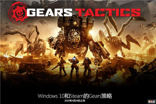 《战争机器：战略版》公开 扮演凯特父亲拯救世界 PC Steam Win10 Xbox 战争机器：战略版 微软XBOX  第3张