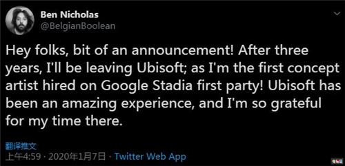 又一《看门狗》开发者加盟谷歌Stadia工作室 育碧 看门狗 谷歌 Stadia 电玩迷资讯  第2张