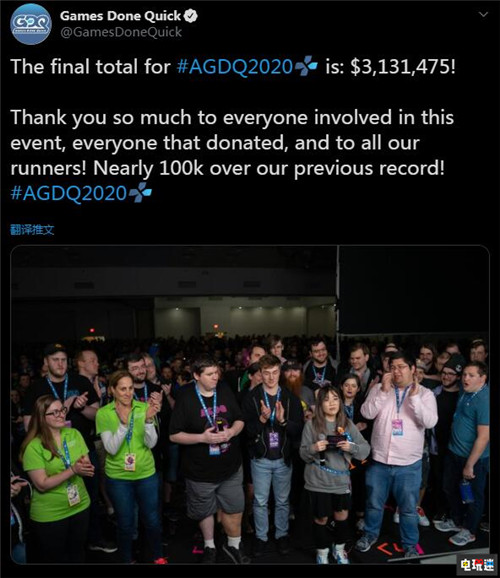 速通大会AGDQ 2020捐款超过313万 破历史纪录 GDQ AGDQ2020 游戏速通 电玩迷资讯  第2张