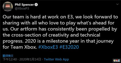 Xbox掌门人发声2020年微软依旧参加E3展会 E3 2020 Xbox Xbox Series X 微软 微软XBOX  第2张