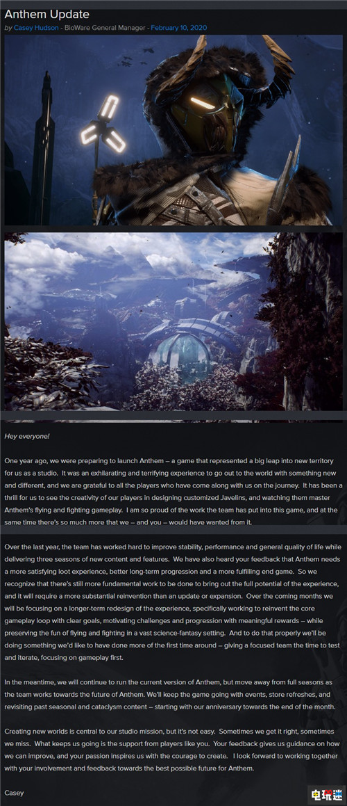 BioWare宣布将《圣歌》进行大刀阔斧的改造 EA 圣歌 BioWare 电玩迷资讯  第2张