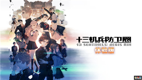《十三机兵防卫圈》中文试玩版将于3月5日推出 世嘉 Atlus 香草社 十三机兵防卫圈 PS4 索尼PS  第1张