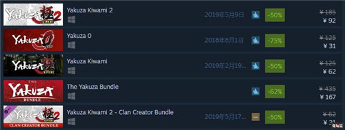 《如龙7》销量破40万 推出PSN与Steam《如龙》系列优惠 如龙7：光与暗的去向 人中之龙 如龙 SEGA 世嘉 电玩迷资讯  第4张