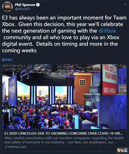 E3 2020正式取消 微软与育碧等参展商将举办线上活动 育碧 微软 E3 2020 电玩迷资讯  第3张