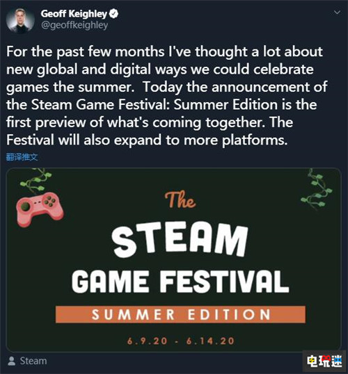 Steam将在今年6月举办夏季游戏节 海量试玩再开 杰夫·吉斯利 游戏试玩 夏季游戏节 Steam STEAM/Epic  第2张