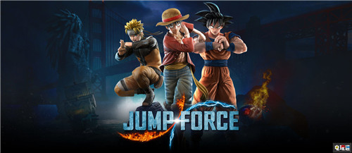 万代宣布《Jump力量》豪华版将登陆Switch包含DLC角色