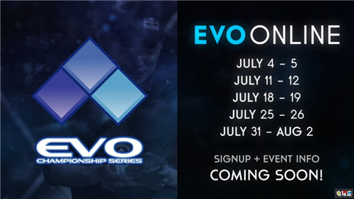 EVO宣布在线赛事EVO Online7月4日召开 4款新游戏参战