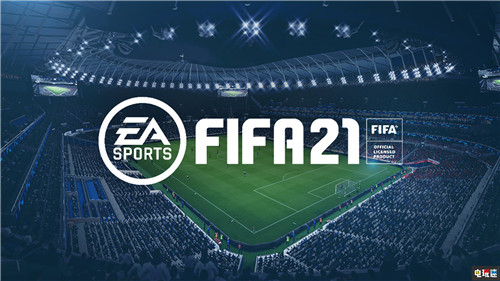 PC《FIFA21》并非次世代版本 将同步PS4与XboxOne版本 Xbox Series X PS5 XboxOne PS4 EA FIFA21 电玩迷资讯  第1张