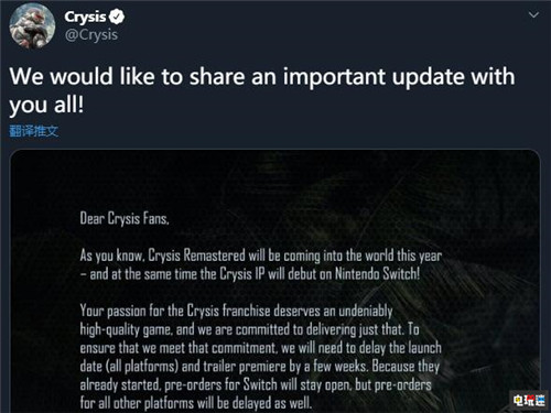 游戏泄露后《孤岛危机：高清版》宣布无限延期 显卡危机 Crytek 孤岛危机：高清版 电玩迷资讯  第2张