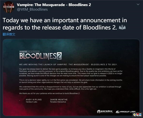《吸血鬼：避世血族2》宣布二次跳票至2021年 延期 跳票 吸血鬼：避世血族2 电玩迷资讯  第2张