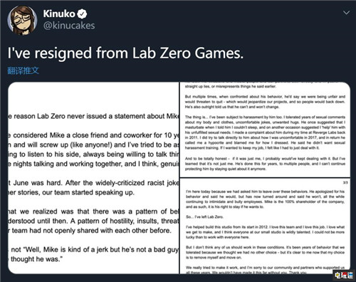因不满《骷髅女孩》设计师骚扰 Lab Zero陷入离职潮 密不可分 Lab Zero Games 骷髅女孩 电玩迷资讯  第3张