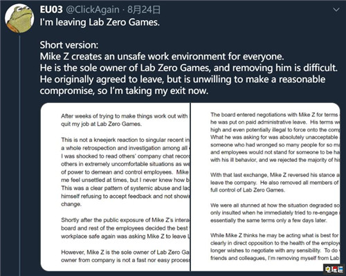 因不满《骷髅女孩》设计师骚扰 Lab Zero陷入离职潮 密不可分 Lab Zero Games 骷髅女孩 电玩迷资讯  第4张