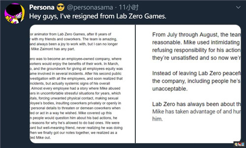 因不满《骷髅女孩》设计师骚扰 Lab Zero陷入离职潮 密不可分 Lab Zero Games 骷髅女孩 电玩迷资讯  第5张