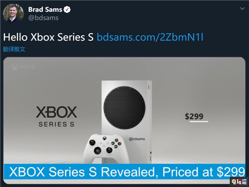 传微软Xbox Series S外观曝光 定价299美元11月10日发售 微软 Xbox Xbox Series S Xbox Series X 微软XBOX  第2张