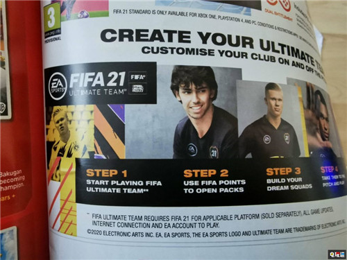EA在儿童杂志刊登《FIFA》微交易广告遭遇批评 微交易 EA FUT 终极团队 FIFA21 电玩迷资讯  第1张