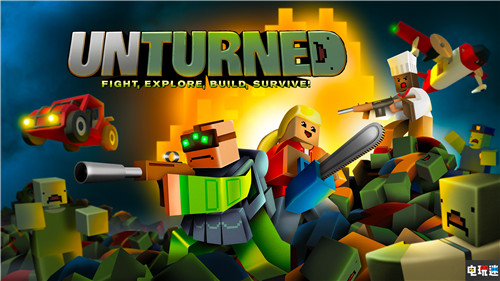 Steam著名免费游戏《未转变者(Unturned)》11月12日推出主机版 XboxOne PS4 Unturned 未转变者 电玩迷资讯  第1张