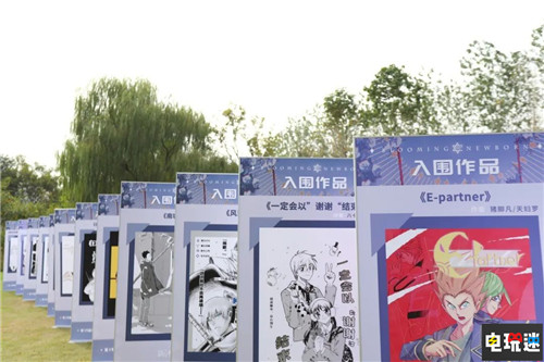 第十四届“新星杯”漫画大赛获奖作品揭晓 杭州 漫画 新星杯 VR及其它  第7张