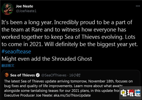 《盗贼之海》制作人称2021年将是游戏最重要的一年 Steam Xbox 盗贼之海 电玩迷资讯  第2张