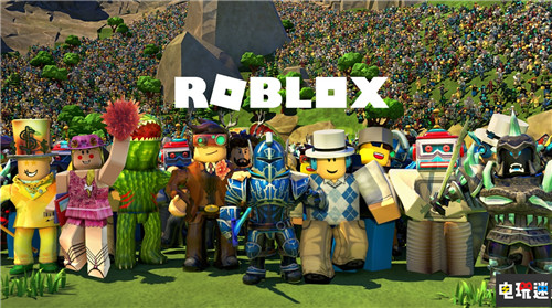 著名内容创作平台Roblox正式公开募股 游戏平台 上市 Roblox 电玩迷资讯  第1张