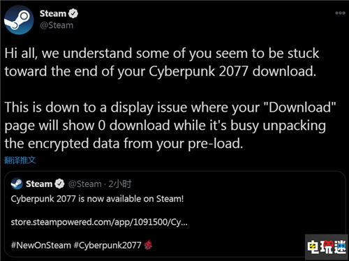 《赛博朋克2077》Steam下载0速 官方回应游戏正在解压 CDPR Steam 赛博朋克2077 STEAM/Epic  第2张