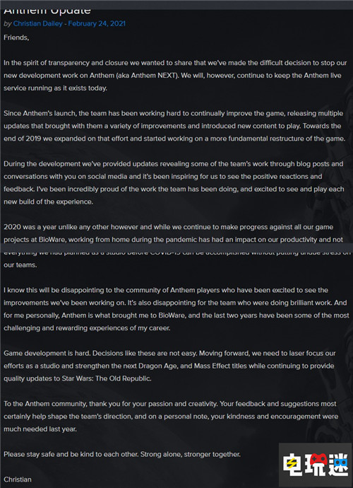 圣歌2.0计划被毙 EA取消《圣歌NEXT》 BioWare EA 圣歌NEXT 圣歌2.0 电玩迷资讯  第2张