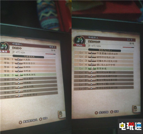 《勇气默示录2》中文本地化差 翻译团队解释都没玩到试玩版