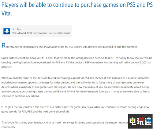 索尼宣布保留PS3与PSV在线商店运营 PSP还是要关 SIE 索尼 在线商店 PSP PSV PS3 索尼PS  第4张
