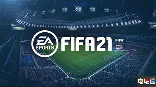 欧足坛大地震 EA《FIFA》或失去皇马在内12家豪门 欧冠 超级联赛 欧足联 EA FIFA 电玩迷资讯  第1张
