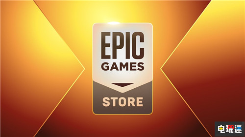 Epic计划将主机御三家第一方带入Epic商店 2亿美元买索尼第一方 Epic商店 EGS 任天堂 微软 索尼 Epic STEAM/Epic  第1张