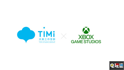 腾讯天美工作室群与微软Xbox Game Studios达成战略合作 天美工作室群 Xbox Game Studios 腾讯 微软 微软XBOX  第1张