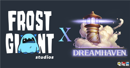 前暴雪员工工作室与前暴雪总裁合作新RTS项目 采用虚幻5制作 RTS 暴雪 Mike Morhaime Dreamhaven 冰霜巨人 Frost Giant 电玩迷资讯  第1张
