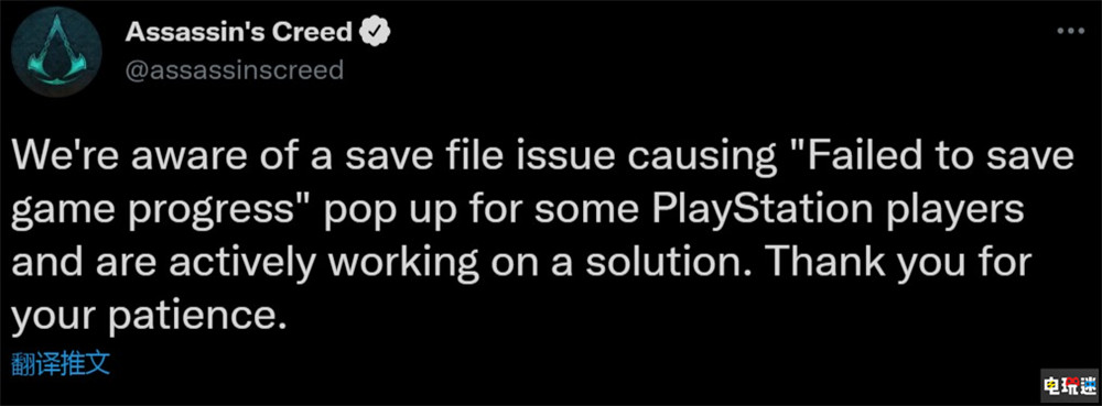 《刺客信条：英灵殿》现无法存档BUG 育碧正在调查 BUG 存档 PS5 PS4 刺客信条：英灵殿 电玩迷资讯  第2张