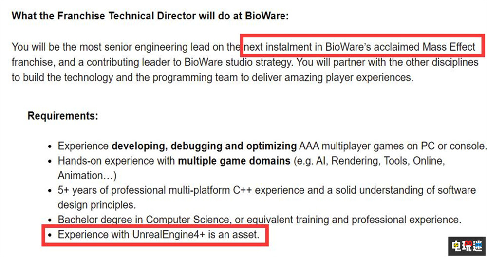 《质量效应5》或采用虚幻引擎而非EA自家寒霜引擎 寒霜引擎 虚幻引擎 生软 BioWare 质量效应5 电玩迷资讯  第2张